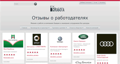 Desktop Screenshot of exrabota.com