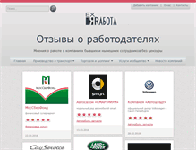 Tablet Screenshot of exrabota.com